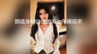 超大粉嫩八字奶美女4小时连续诱惑，性感网袜丁字裤跳蛋塞逼拉扯，椅子上翘起双腿扭动大屁股