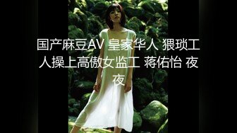 精东影业-嫦娥奔月但愿人长久千里共婵娟