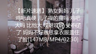 寸止游戏挑战Nina? 寸止失败の惩罚 肛塞乳夹束缚调教 蜜汁狂流 跳蛋AV棒滴蜡强制地狱高潮[MP4/1.49GB]