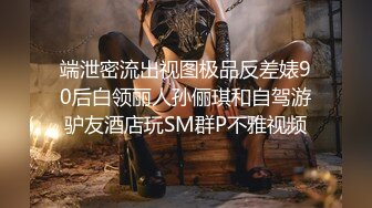 女厕近距离偷窥半蹲着尿的,黑色制服美女的极品小嫩鲍