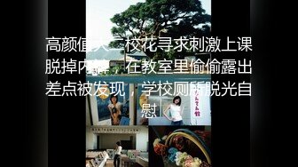 【超极品❤️可爱少女】抖音网红反差母狗『奶咪Naimi』年末收官作品《堕落修女》世界杯裸舞 修女自插 超清4K原版无水印