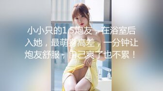 【精东影业】JDMY-006密友，都市男女性爱 第一季 第六集。