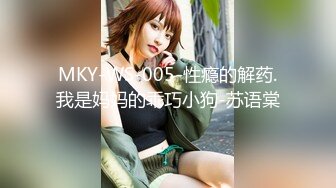 情趣JK小美女全身可人风情白白嫩嫩叫人欲望躁动