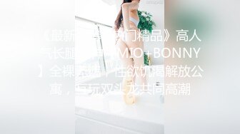 PME-094 温芮欣 禽兽舅舅玩弄亲姪女的骚逼 蜜桃影像传媒