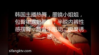 甜美女神，【紫涵姐姐】，约粉吃夜宵，沟通完感情后，开房内射，再去会所聊一聊小哥哥，这娘们真会玩