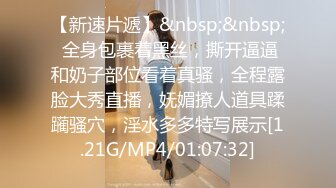 [2DF2] 成都扫街攻略，150一条街小姐姐等你来喝茶，少妇熟女小萝莉全都有，什么店都进去看一下 [MP4/142MB][BT种子]