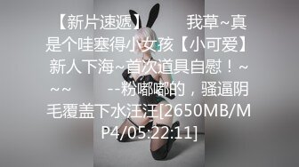 【两大汉3P绝美良家大奶妹】打牌玩游戏，输了解开内衣，情趣开档内裤，两根大屌一起上，前后夹击小逼水多超肥