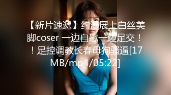 [MP4]STP30545 《最新顶流网红泄密》千元定制B站颜值热舞主播极品女神嫩妹【咬一口兔娘ovo】金主私定~流行BGM脱衣裸舞~绝对带感 VIP0600