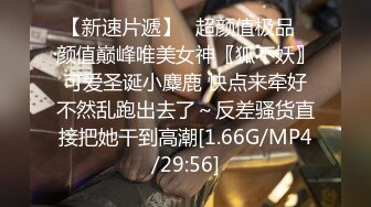 [MP4/ 546M] 绝美教师黑丝辅导淫脚授业 无套爆插骚穴 越是端庄优雅越淫荡反差