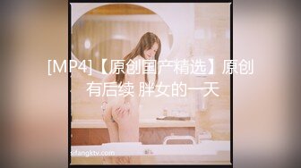 [MP4]情色剧情新作TWA18《吵架了就来一炮》无套爆操美乳女友 操爽了都不是事