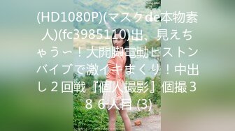 【极品 清纯女高】颖宝宝&nbsp; 高颜值精致JK美少女 做福利姬被老师发现 肉棒教育爆艹小穴 超爽榨精爆射