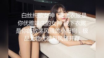 杭州前女友某医美老板