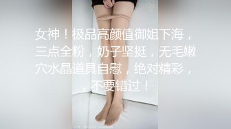 STP24861 良家极品美少女，性感短裙手拿小鞭子，肉感身材蹲地深喉，灰丝高跟鞋，后入爆操搞爽了