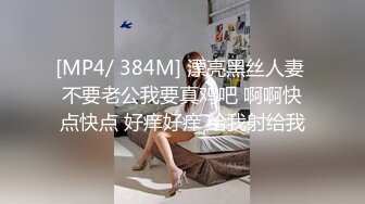 有钱的大老板花重金找了两个年轻少妇穿上黑丝玩3P露脸完整版的!