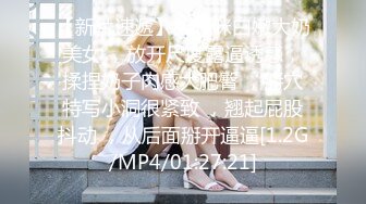 [MP4]STP25139 【国产AV荣耀??推荐】天美传媒品牌新作TMG004《真实兄妹之妹妹说不许乱伦》极品蜜桃臀超爽白浆 VIP2209