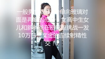 【新片速遞】&nbsp;&nbsp; 漂亮轻熟女在家偷情 我儿子说学习买个电脑 被我老婆发现在看黄片打飞机上去一巴掌 才初一 把大姐听乐了 被操逼边聊天 [410MB/MP4/23:01]