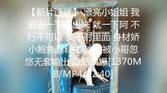 [MP4]STP31439 明星颜值气质美女大学生勤工俭学兼职做家政性感女仆清完卫生给男雇主清肉棒 VIP0600