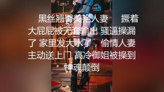 白裤袜打工妹的口交 打桩 后入