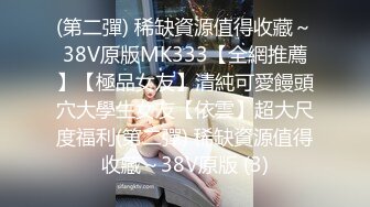 [MP4/ 516M] 最好看的萝莉之一，刚发育好的奶子和白虎美穴