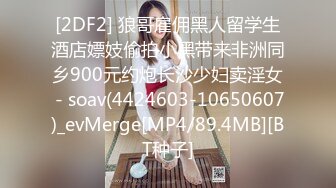 调教某职高学生妹32分钟完整版，口含跳跳糖吃J8，沐洱超粉超嫩