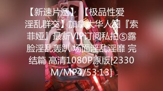 [MP4/2.83G][无水印]1米7苗条长腿短发美女和男友同居啪啪日常！【胡桃宝贝】