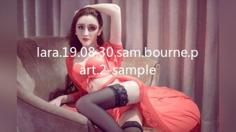 lara.19.08.30.sam.bourne.part.2-sample