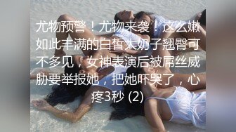 极品少妇淫妻 绿帽奴老公拍摄 妻子跟合作伙伴做爱