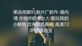 SWAG 肤色丝袜电动AV按摩棒美腿配上肤色丝袜内裤 Q娜