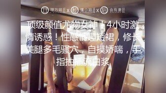 [MP4/ 701M] 黑丝丰满女友被帅气小哥哥上演舔比狂魔 舌尖舔穴无套打桩叫声呻吟淫荡十足