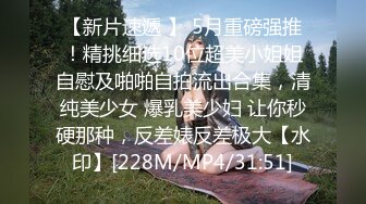 OnlyFans万人追随超级约炮大神【托尼】订阅~只约极品网红模特又肏又调教 (2)