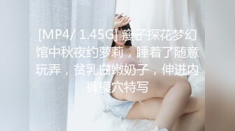 【OnlyFans】2023年6月约啪达人粉味芒果，炮王与多个妹子双飞群P3P，大奶少妇，娇小嫩妹，长腿御姐，艳福不浅 49