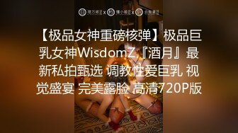 ✿性感反差尤物✿潜规则在G企上班的小骚货被操爽了一直说从来没被这么大的大鸡吧操过太反差了操的淫水流了一地