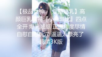 优雅气质尤物已婚女上司被下属疯狂抽插❤️被操的高潮不断淫叫的好大声，母狗就是给大鸡吧随便使用的肉便器 超强反差感