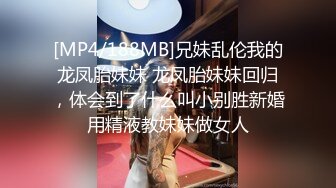 STP32673 红斯灯影像传媒 RS041 按摩男巨棒操坏矜持人妻 小夜夜