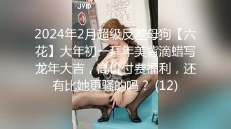 颜值苗条小姐姐！和女同闺蜜双女秀！69骑脸互舔骚逼，单腿黑丝美腿，跳蛋震穴，穿戴假屌操逼