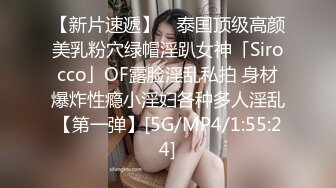 [MP4/ 1.92G] 大鸡巴抽姐姐的脸，就喜欢草小姨子，姐妹花一起伺候大哥，交大鸡巴