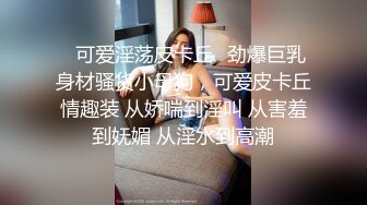 专约少女萝莉大神『唐伯虎』可爱小兔子嫩妹 性感白丝网袜，跪在沙发上就后入 轻轻一操就哼哼唧唧的 像被捅穿一样