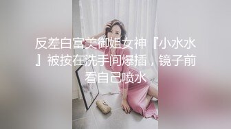 ⚫️⚫️电报群土豪定制，推特极限露出人气女神【爱吃菠萝】私拍，男公厕捆绑挑战，全裸街边行走，与摄影师户外四处做爱[MP4/3430MB]