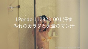 1Pondo 112823_001 汗まみれのカラダと大量のマン汁