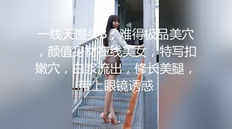 [MP4/ 945M] APP上约的168CM小姐姐，服务周到特地还买了黑丝，修长美腿按着头插嘴，骑上来整根插入