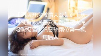 潮吹女王【Peeggy-fun】劲爆骚舞，激凸奶头，诱惑，抽插，狂喷~~~~~~！~✨✨✨-~几分钟就能连喷数次 (5)