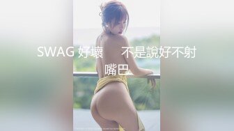 呆萌00后卡哇伊妹子！和闺蜜一起被操！露奶情趣装，胖男掏屌抽插，娇小身材骑乘位深入