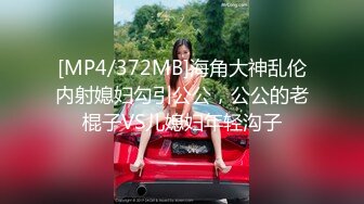 【自整理】开车带大屁股女友出去兜风，她把裙子一撩，扒开丁字裤就坐上来自己动了，直接就是自动挡开车了！【NV】 (74)