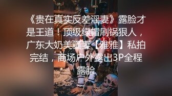 [MP4]爱抚吸吮蜜桃 抽搐潮湿喷水 气质女神苏文文首度热浪奔放极品诱惑