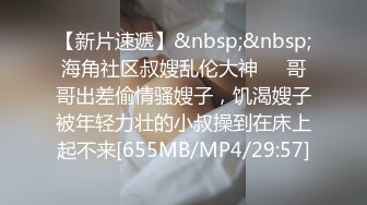 【在线】胸大腰细的网红美女鹿少女在家和男友手机视频勾引他 1V