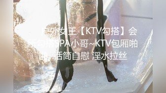 XKVP004 星空无限传媒 精神学生妹惨遭猥琐老师强上 董悦悦