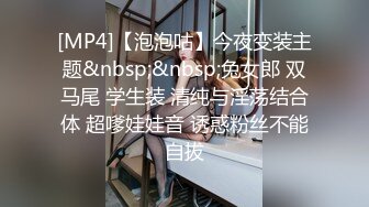 美女小护士[小糖糖]饥渴难耐发骚忍不住自慰被骚男撞见一翻玩弄之后爆操一