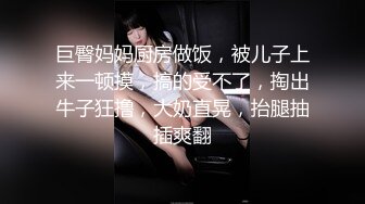 极品学妹 楚楚动人灵动大眼气质美少女 小敏儿 动漫Cos猫娘福利 肉棒喂食爆肏青春尤物 浓白精液内射鲜嫩粉穴