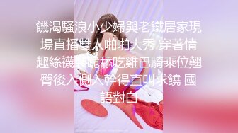 [MP4]顶级Cosplay啪啪后入顶级肥臀大屁股混血美女 无套后入内射流精