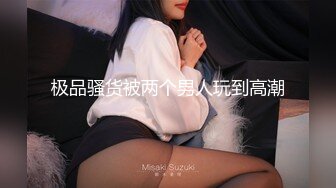 【超顶白虎❤️女神】饼干姐姐✨ 极品女神性技巧开课啦 教你玩女人 亲身示范细腻解说 肏穴视觉盛宴 内射精液狂涌[MP4/542MB]